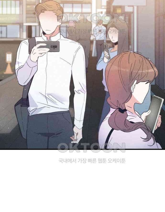 Nhân Viên Mới Là Ma Vương Chapter 13.1 - Trang 2