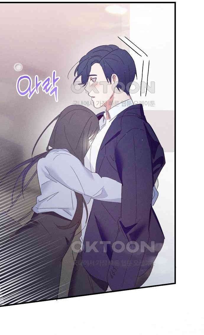 Nhân Viên Mới Là Ma Vương Chapter 13.1 - Trang 2