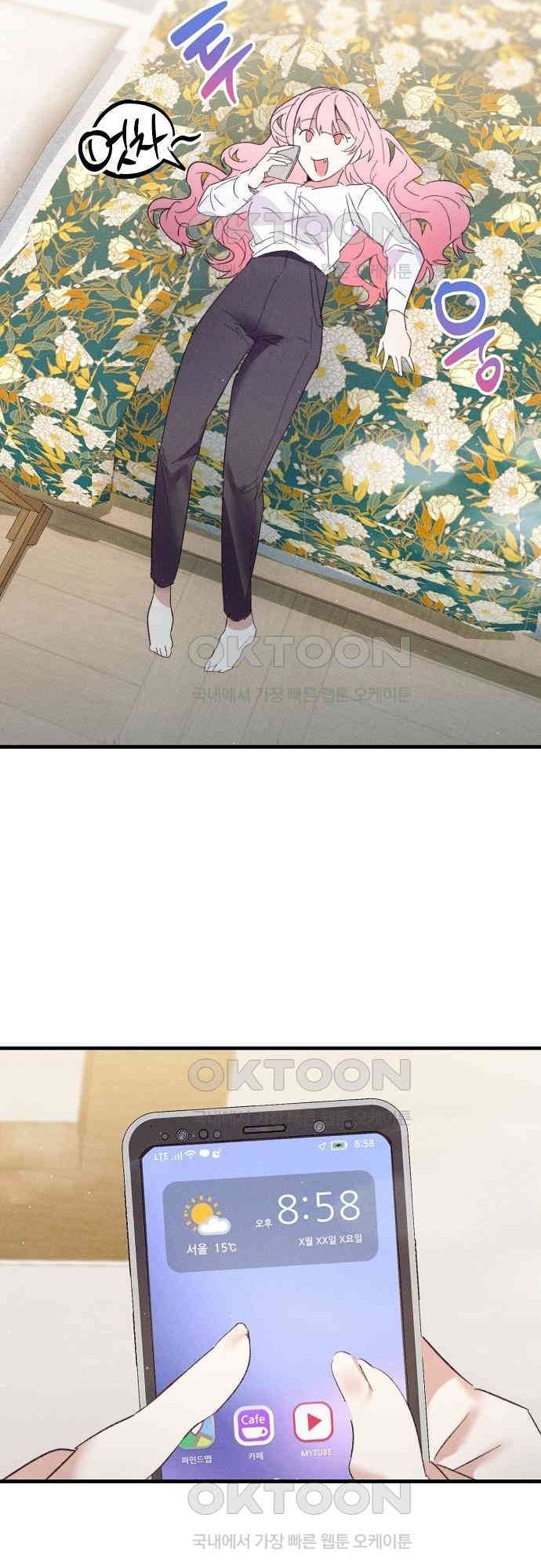 Nhân Viên Mới Là Ma Vương Chapter 13.1 - Trang 2