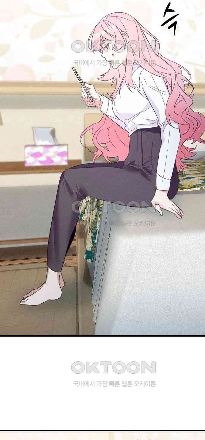 Nhân Viên Mới Là Ma Vương Chapter 13.1 - Trang 2