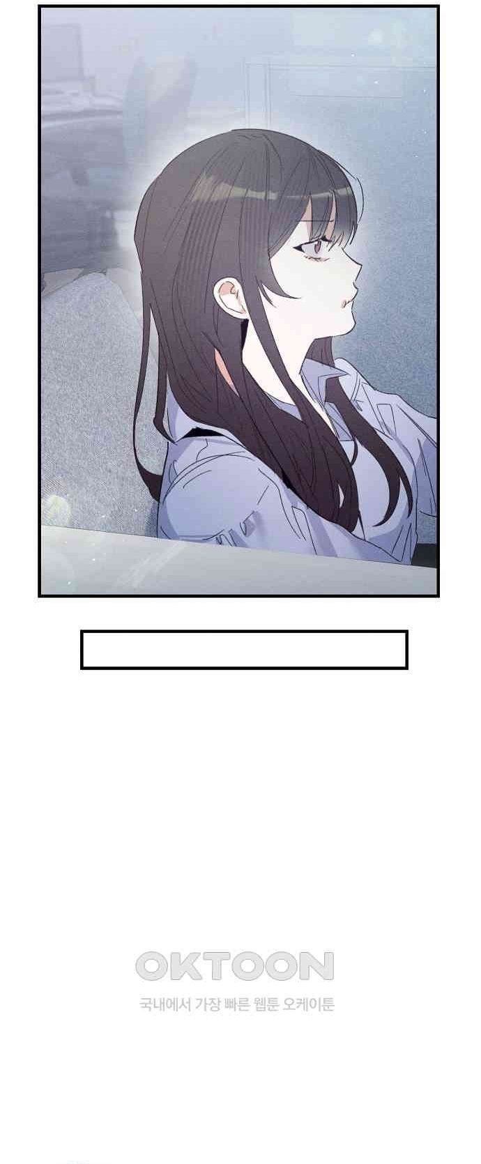 Nhân Viên Mới Là Ma Vương Chapter 14.1 - Trang 2