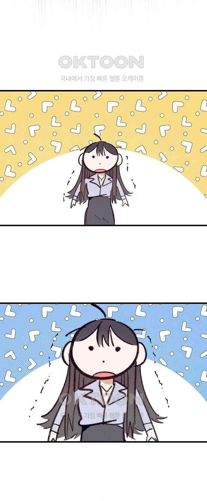 Nhân Viên Mới Là Ma Vương Chapter 14.1 - Trang 2