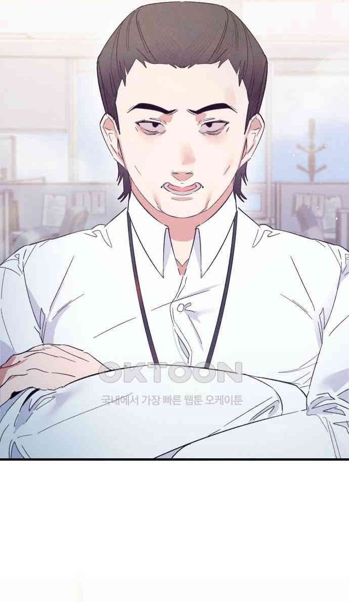 Nhân Viên Mới Là Ma Vương Chapter 14.1 - Trang 2