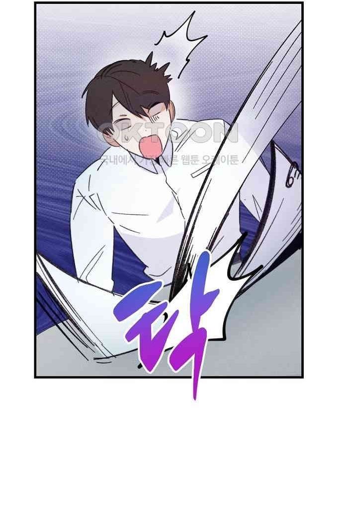 Nhân Viên Mới Là Ma Vương Chapter 14.1 - Trang 2