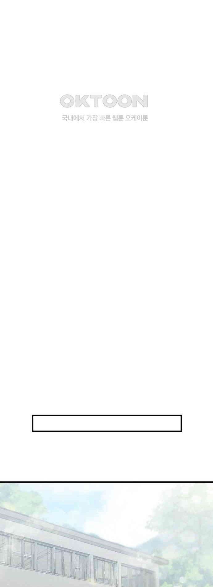 Nhân Viên Mới Là Ma Vương Chapter 14.1 - Trang 2