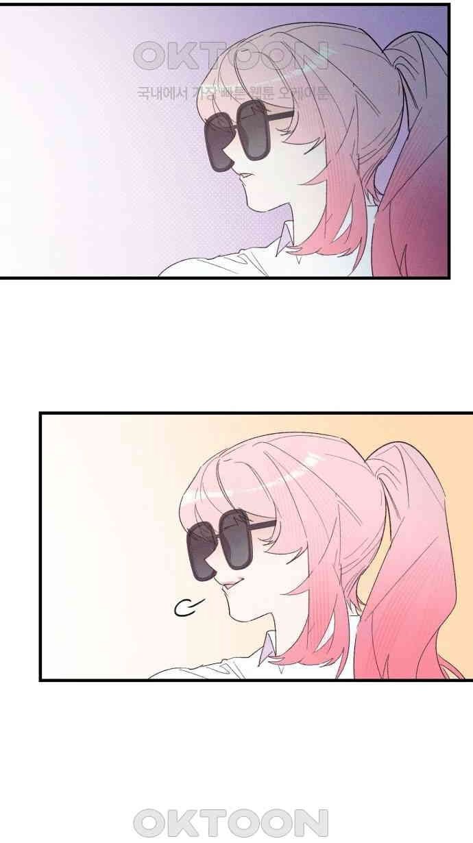 Nhân Viên Mới Là Ma Vương Chapter 14.1 - Trang 2