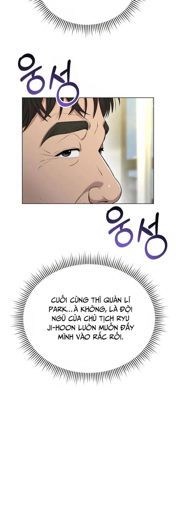 Nhân Viên Thực Tập Kim Cheolsu Chapter 7 - Trang 2