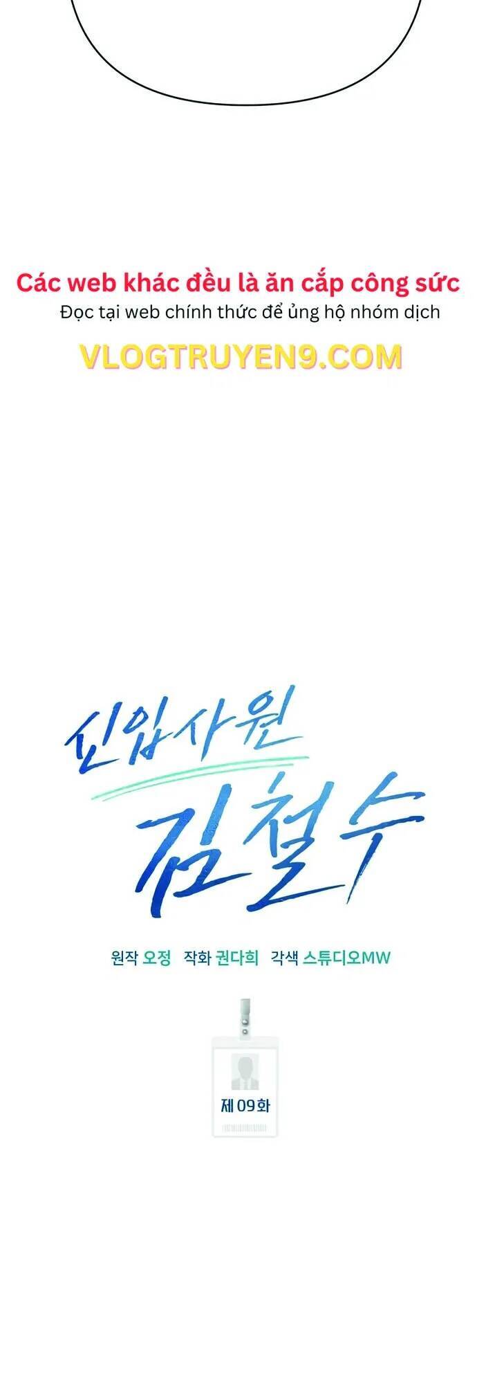 Nhân Viên Thực Tập Kim Cheolsu Chapter 9 - Trang 2