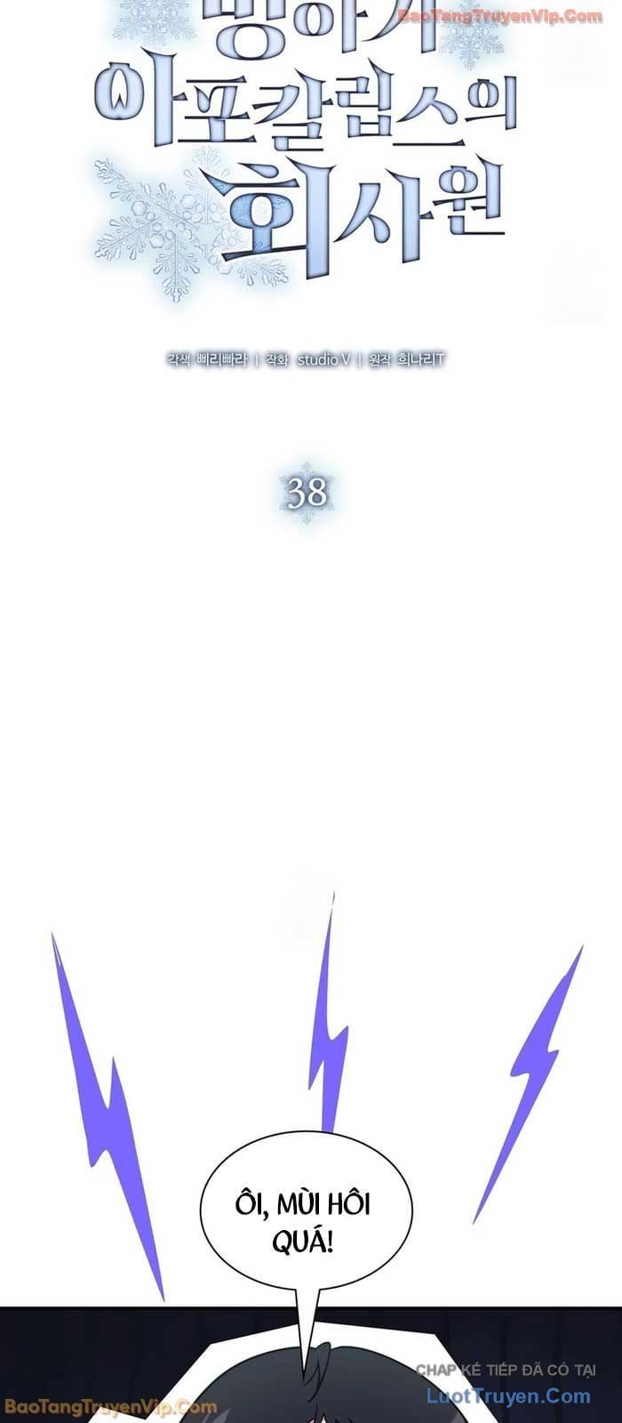 Nhân Viên Văn Phòng Trong Tận Thế Kỷ Băng Hà Chapter 38 - Trang 2