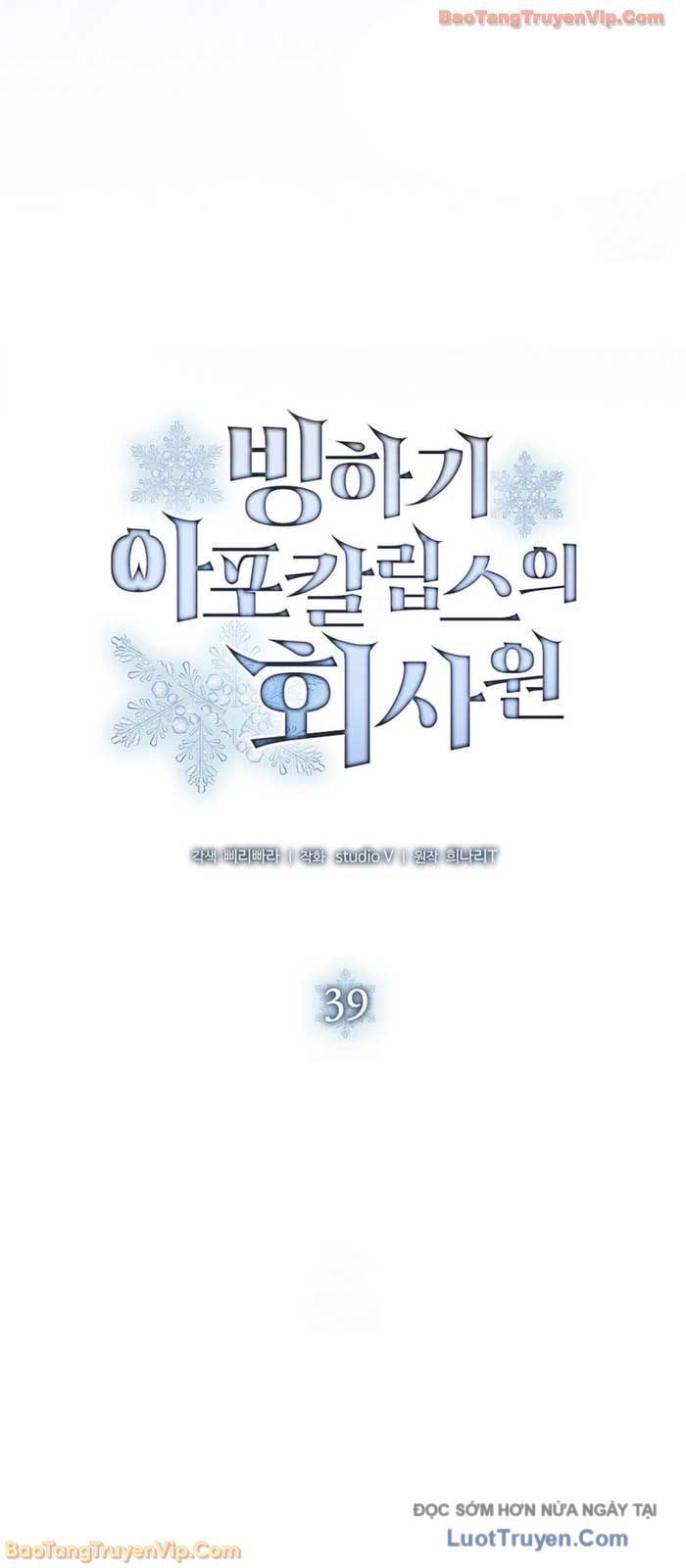 Nhân Viên Văn Phòng Trong Tận Thế Kỷ Băng Hà Chapter 39 - Trang 2