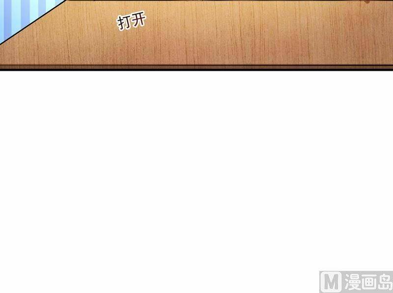 Nhập Cốt Noãn Hôn Chapter 288 - Trang 2