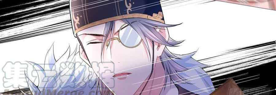 Nhập Mạc Chi Thần Chapter 12 - Trang 2