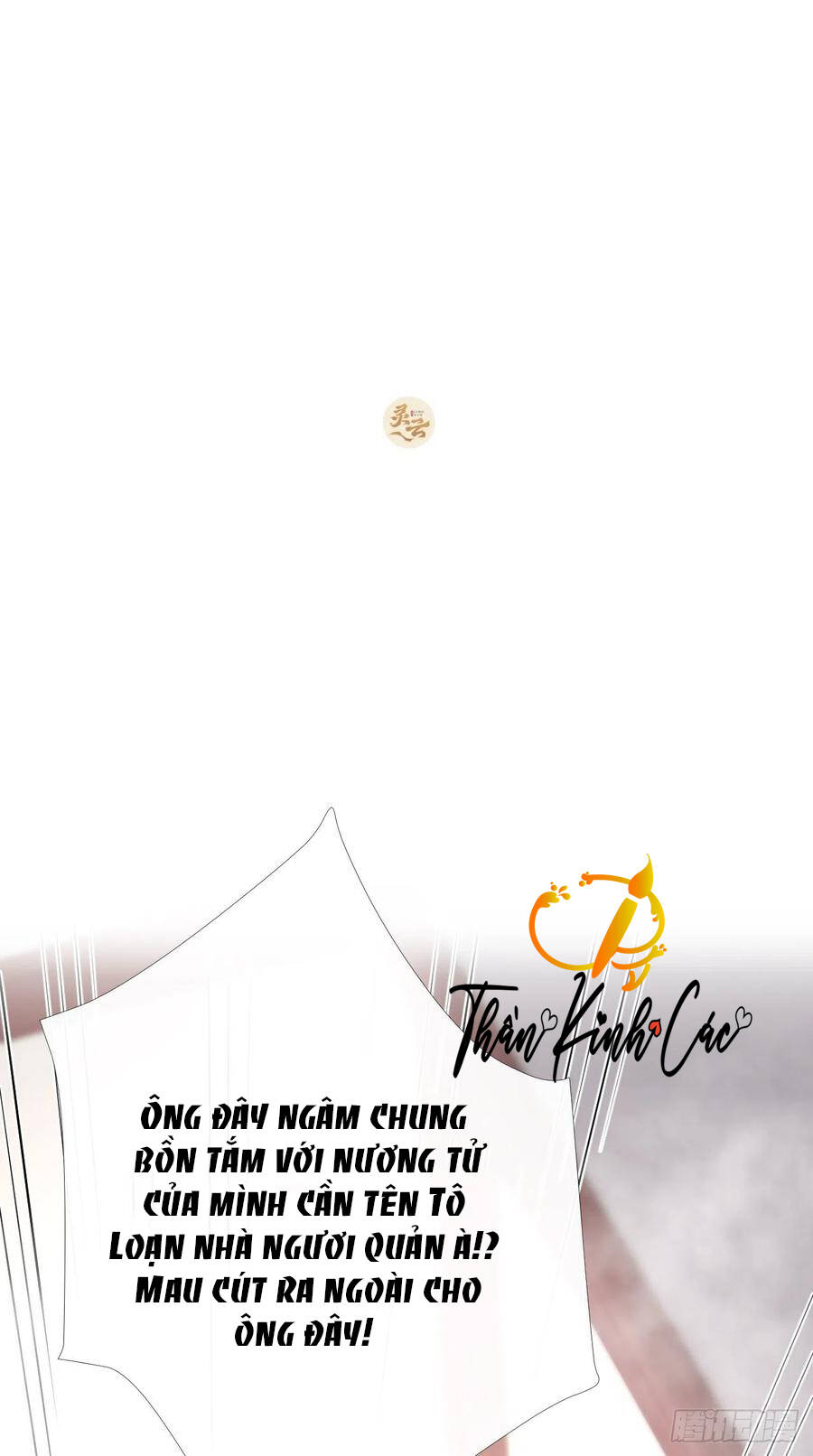 Nhập Mạc Chi Thần Chapter 12 - Trang 2