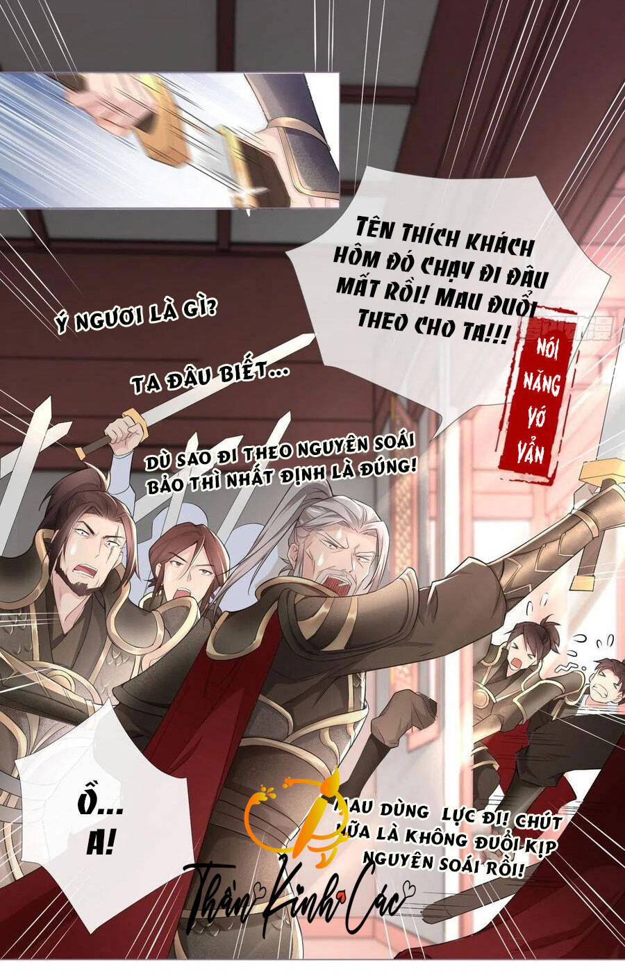 Nhập Mạc Chi Thần Chapter 12 - Trang 2