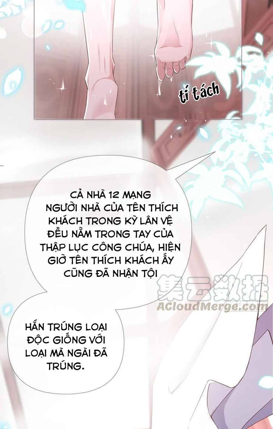 Nhập Mạc Chi Thần Chapter 12 - Trang 2