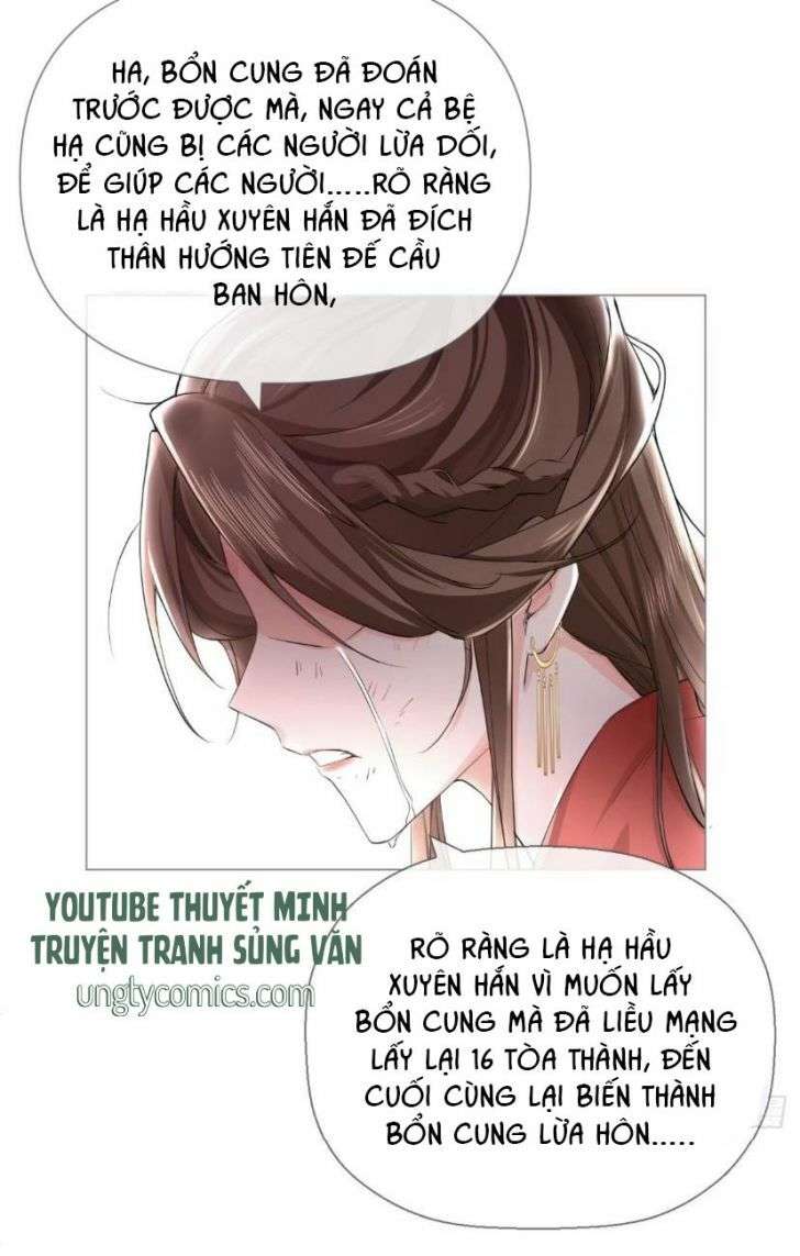 Nhập Mạc Chi Thần Chapter 21 - Trang 2