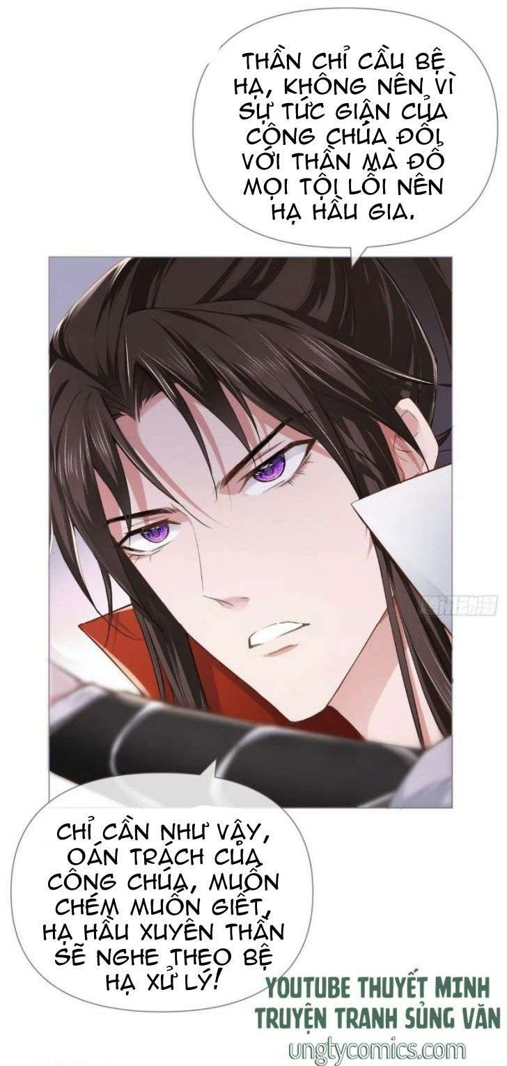 Nhập Mạc Chi Thần Chapter 21 - Trang 2