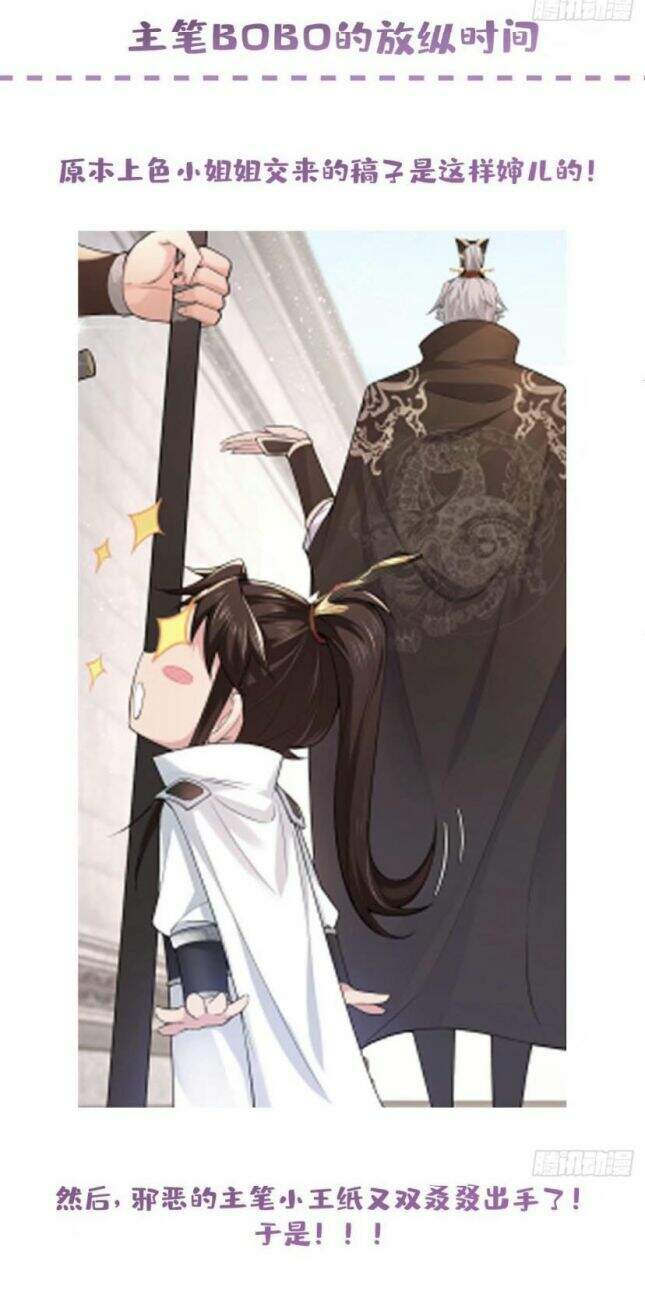 Nhập Mạc Chi Thần Chapter 23 - Trang 2