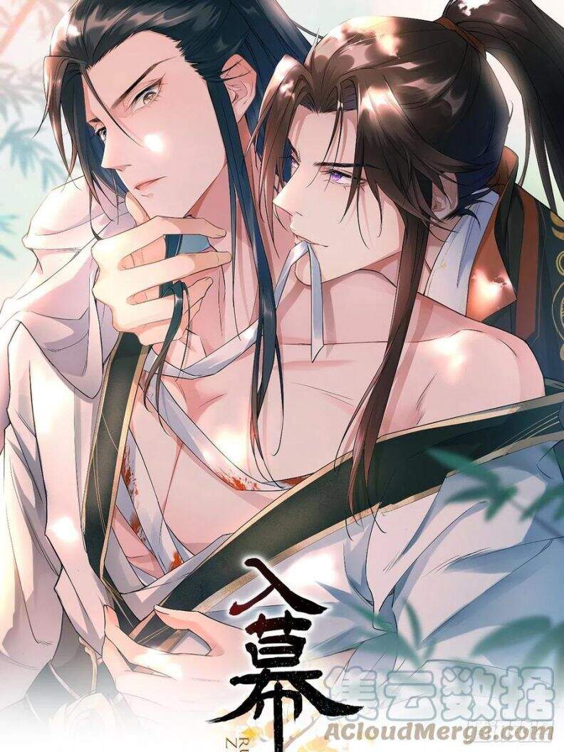 Nhập Mạc Chi Thần Chapter 38 - Trang 2