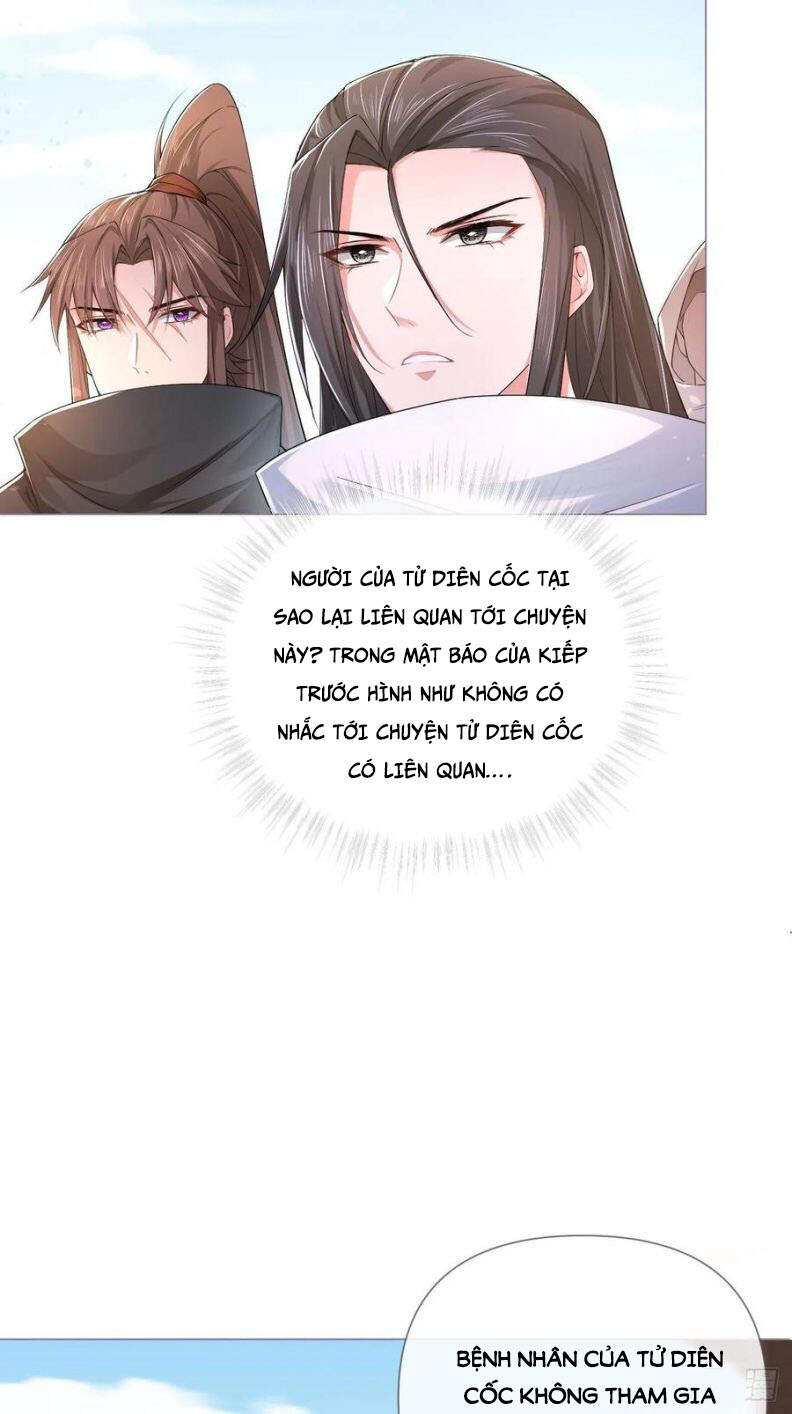 Nhập Mạc Chi Thần Chapter 38 - Trang 2