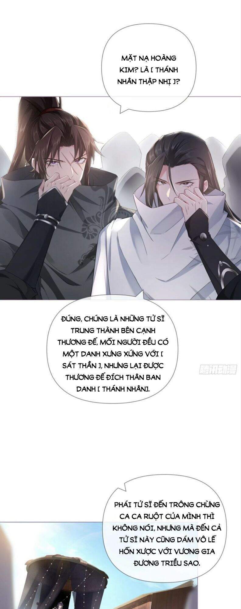 Nhập Mạc Chi Thần Chapter 42 - Trang 2