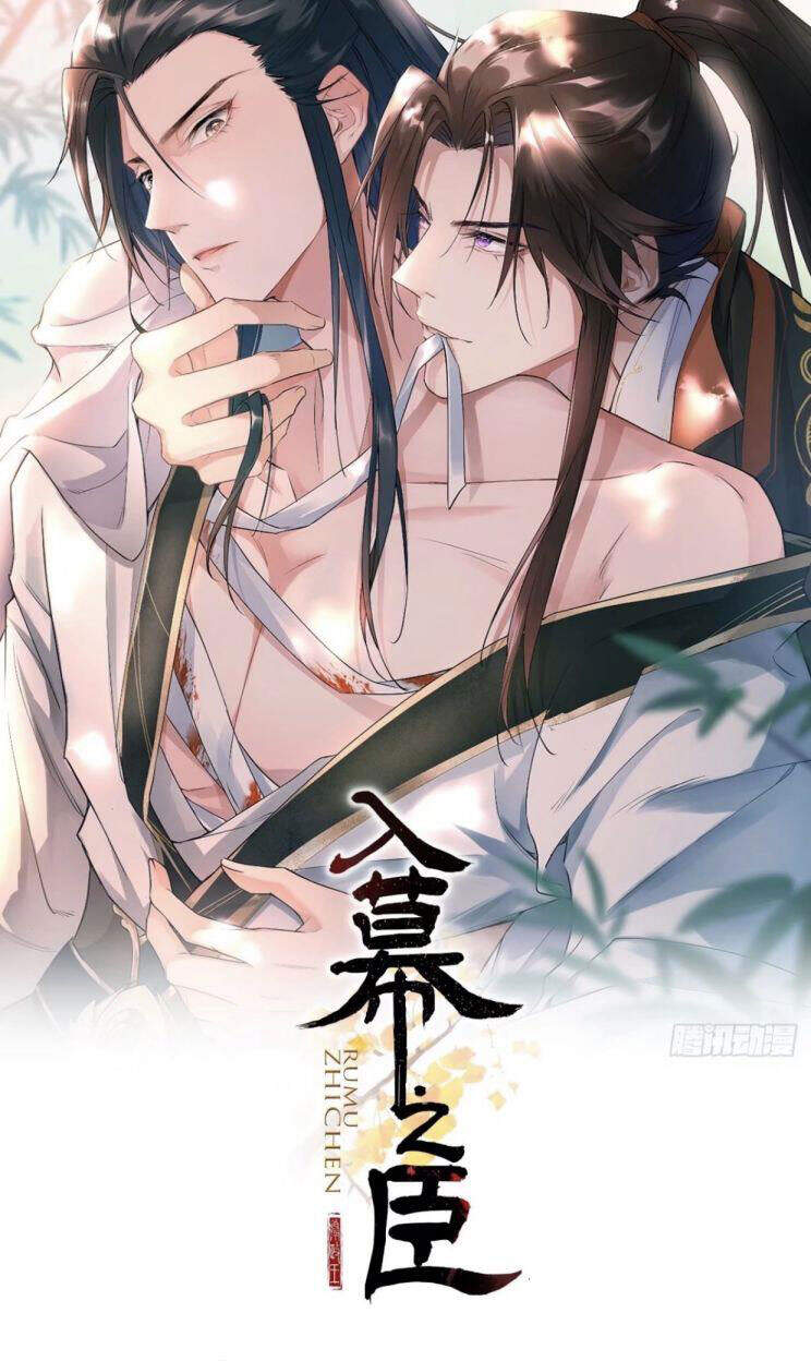 Nhập Mạc Chi Thần Chapter 44 - Trang 2