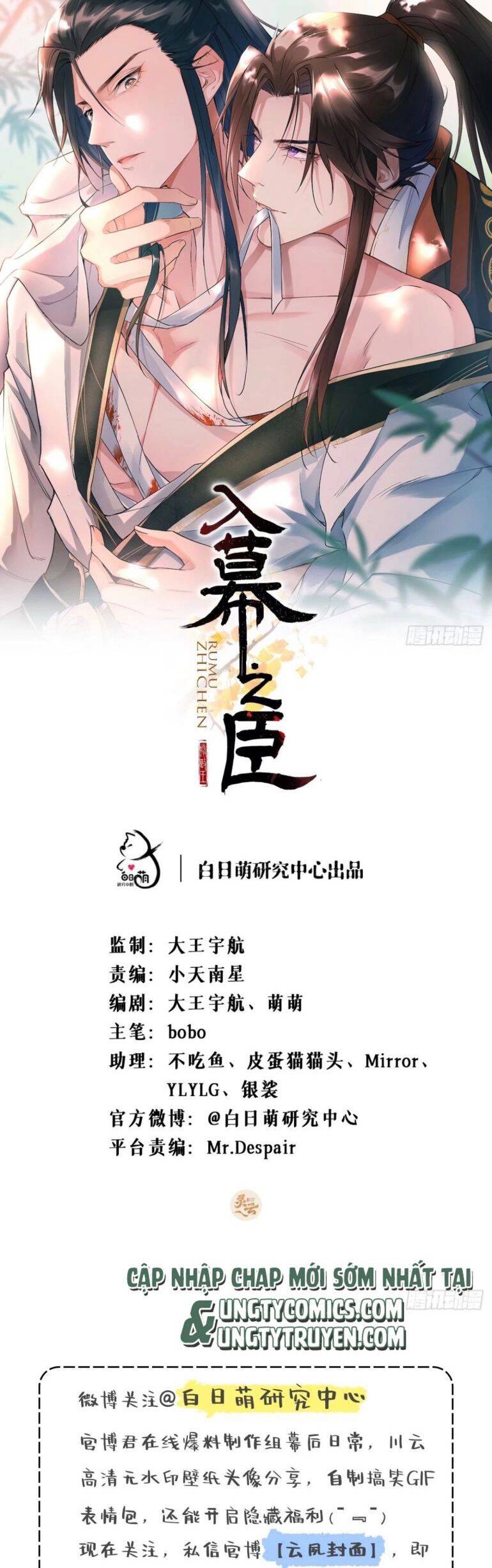 Nhập Mạc Chi Thần Chapter 49 - Trang 2