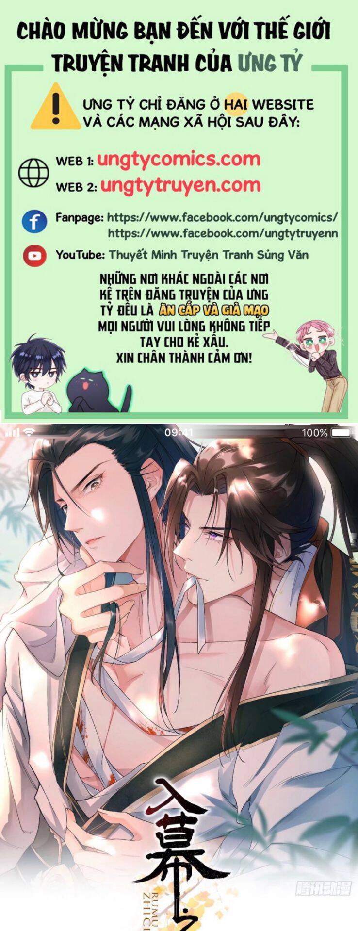 Nhập Mạc Chi Thần Chapter 57 - Trang 2