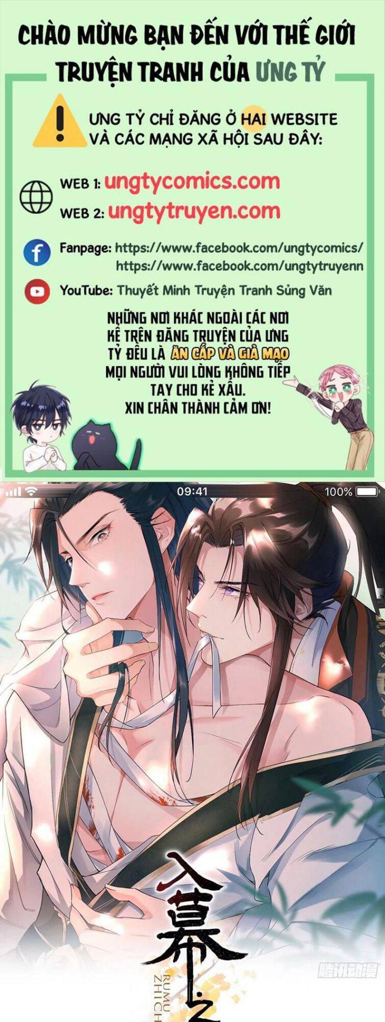 Nhập Mạc Chi Thần Chapter 58 - Trang 2