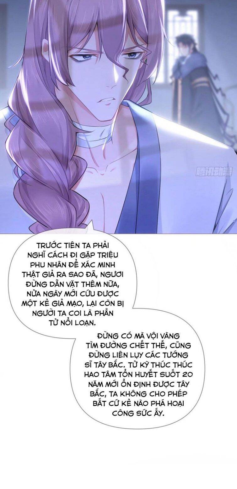 Nhập Mạc Chi Thần Chapter 58 - Trang 2
