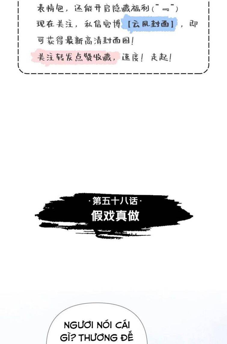 Nhập Mạc Chi Thần Chapter 58 - Trang 2