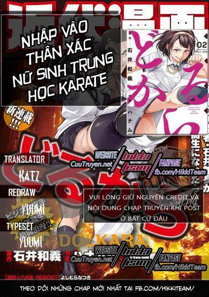 Nhập Vào Thân Xác Của Nữ Sinh Trung Học Karate Chapter 2 - Trang 2