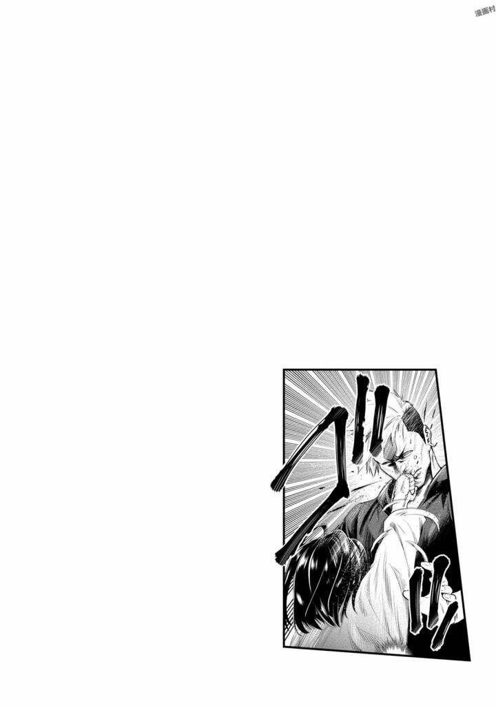 Nhập Vào Thân Xác Của Nữ Sinh Trung Học Karate Chapter 2 - Trang 2