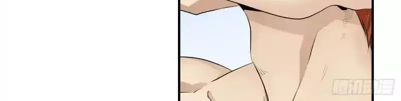 Nhất Ăn Tất Chapter 1 - Trang 2