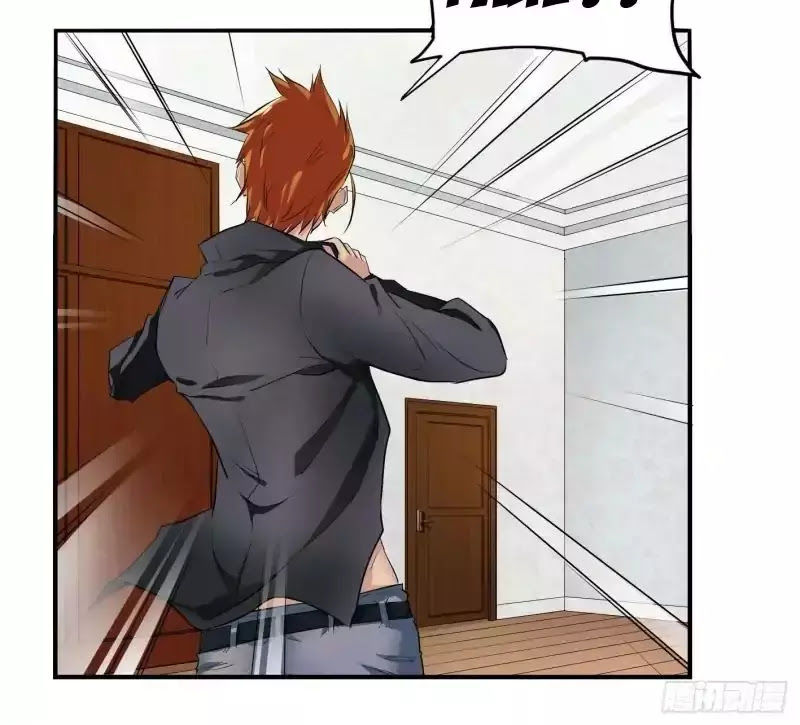 Nhất Ăn Tất Chapter 1 - Trang 2