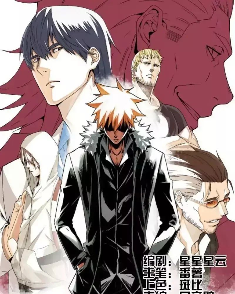 Nhất Ăn Tất Chapter 1 - Trang 2