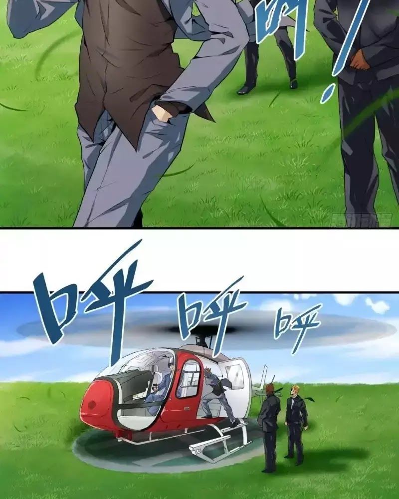 Nhất Ăn Tất Chapter 1 - Trang 2