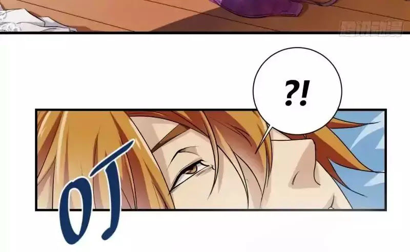 Nhất Ăn Tất Chapter 1 - Trang 2