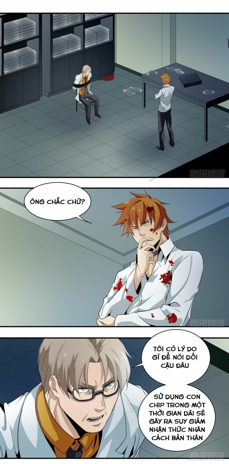 Nhất Ăn Tất Chapter 12 - Trang 2