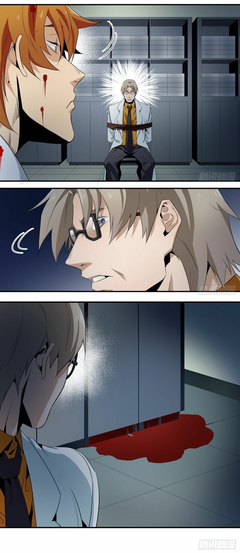 Nhất Ăn Tất Chapter 12 - Trang 2