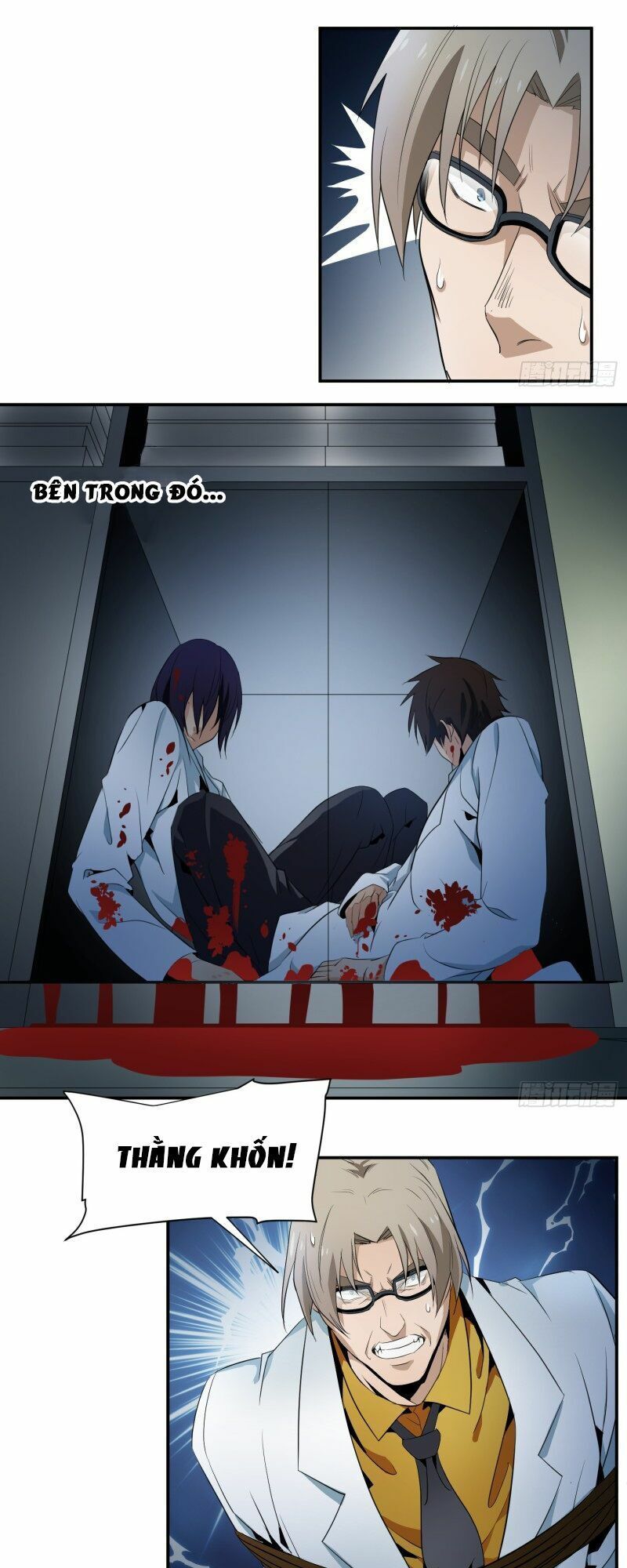 Nhất Ăn Tất Chapter 12 - Trang 2