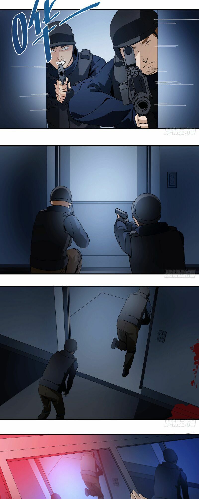 Nhất Ăn Tất Chapter 14 - Trang 2