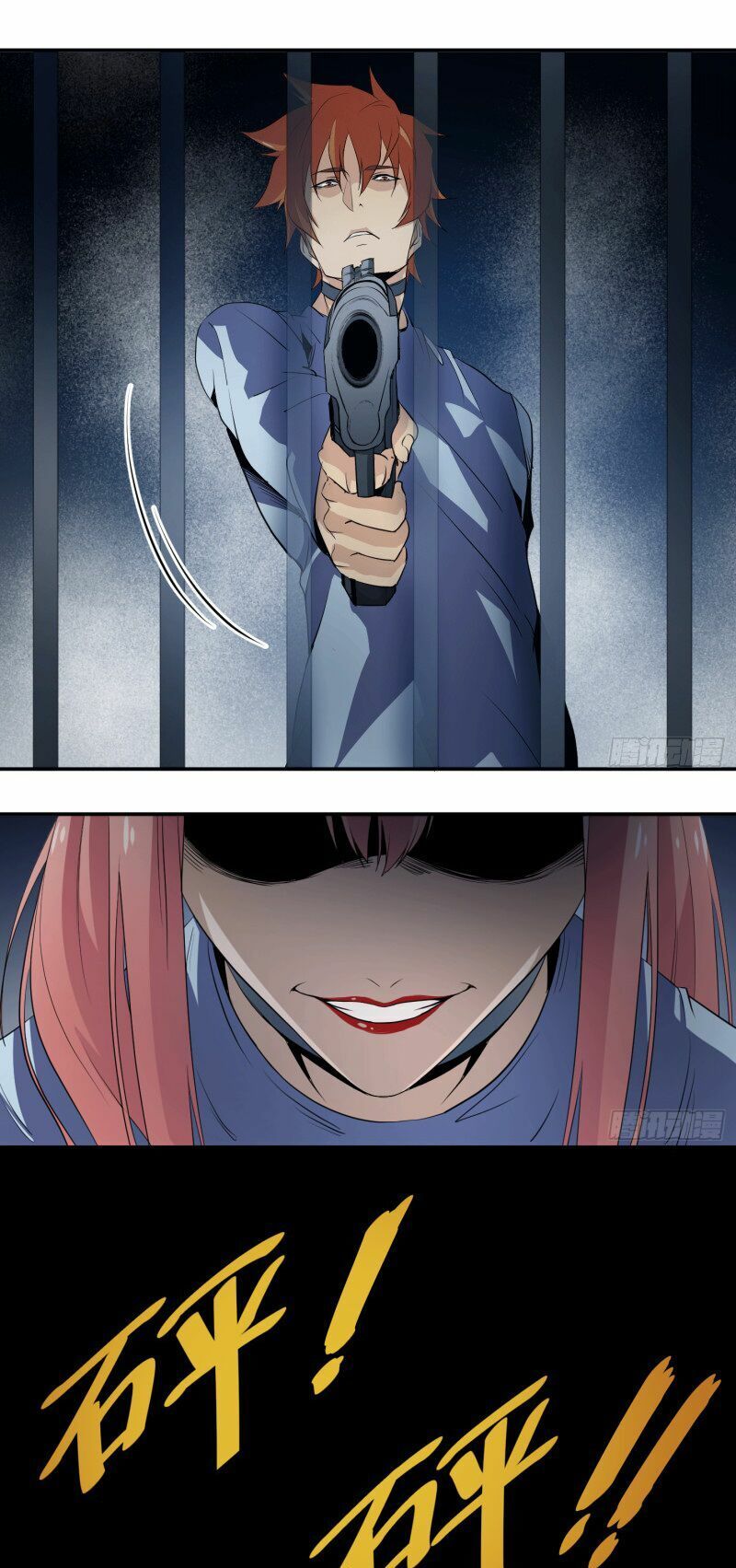 Nhất Ăn Tất Chapter 15 - Trang 2