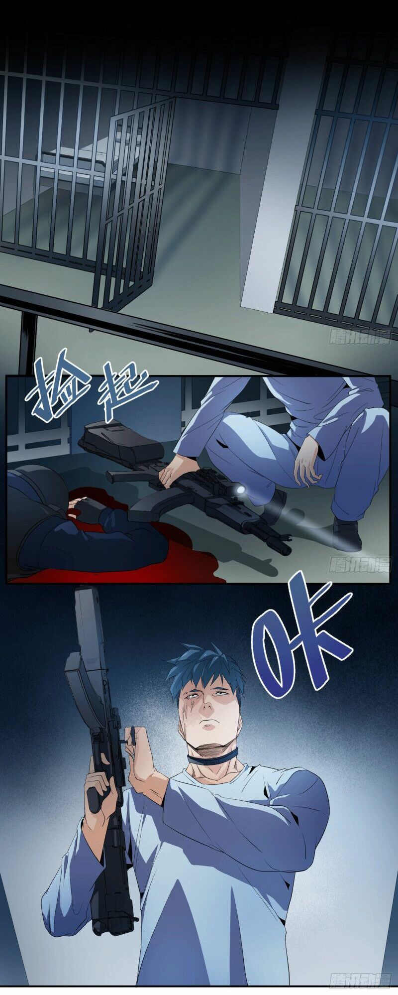 Nhất Ăn Tất Chapter 16 - Trang 2