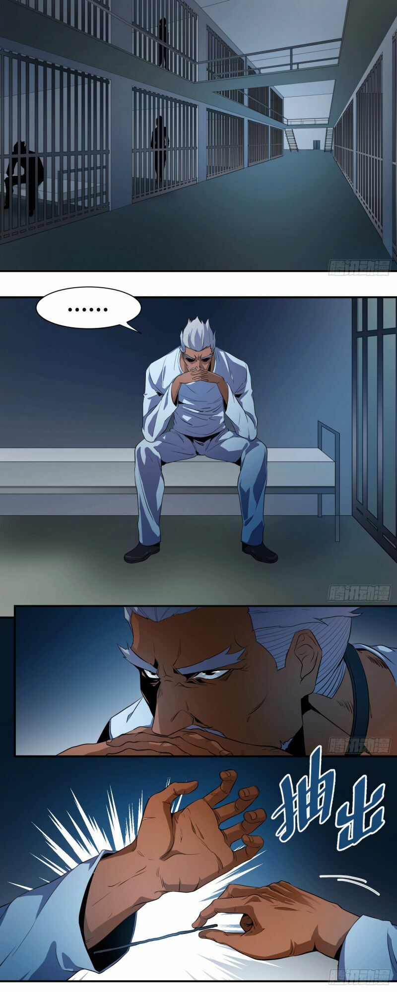 Nhất Ăn Tất Chapter 16 - Trang 2