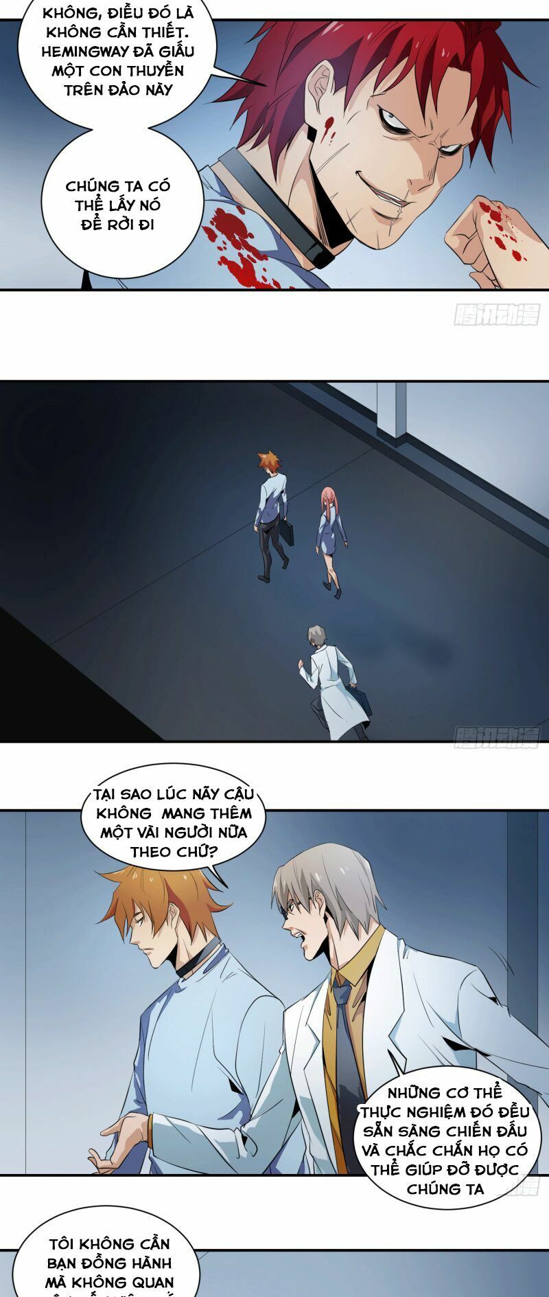 Nhất Ăn Tất Chapter 17 - Trang 2