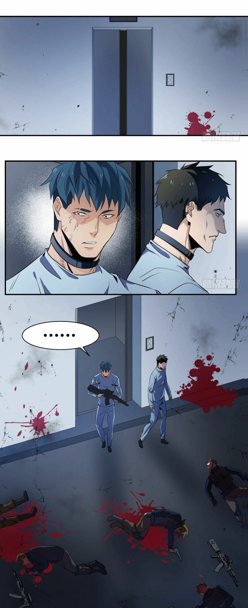 Nhất Ăn Tất Chapter 17 - Trang 2