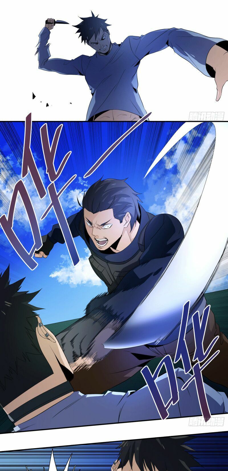 Nhất Ăn Tất Chapter 19 - Trang 2