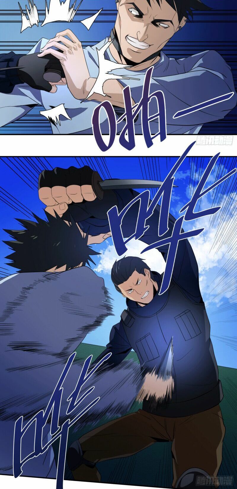 Nhất Ăn Tất Chapter 19 - Trang 2