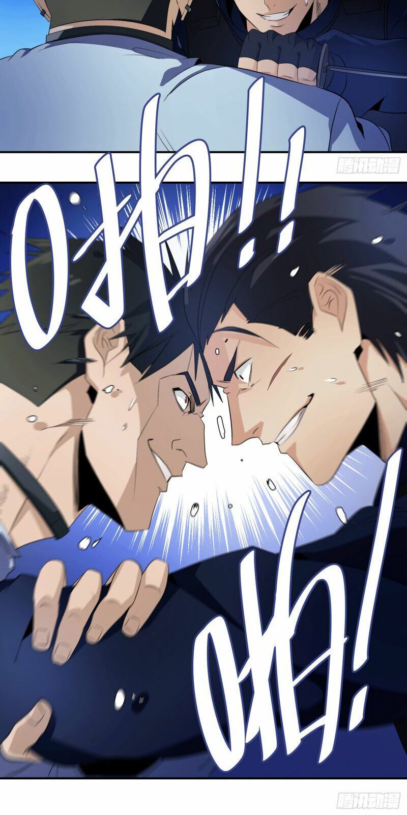 Nhất Ăn Tất Chapter 19 - Trang 2